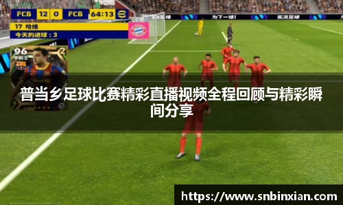 fun88乐天堂手机下载