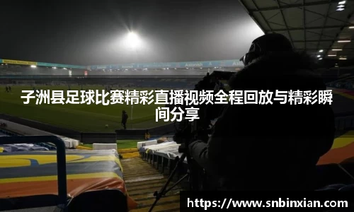 fun88乐天堂新版本