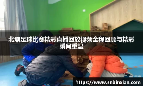 fun88乐天堂新版本