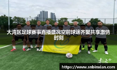 fun88乐天堂新版本
