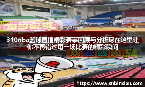 fun88乐天堂新版本