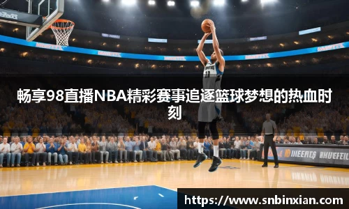 fun88乐天堂新版本