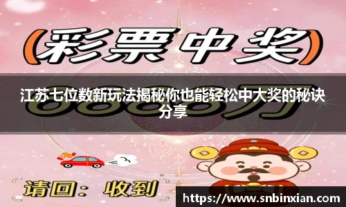 fun88乐天堂新版本