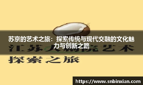 fun88乐天堂网址