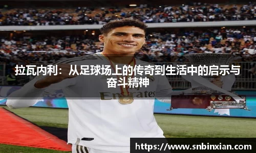 fun88乐天堂新版本