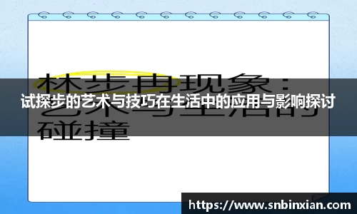 fun88乐天堂网址