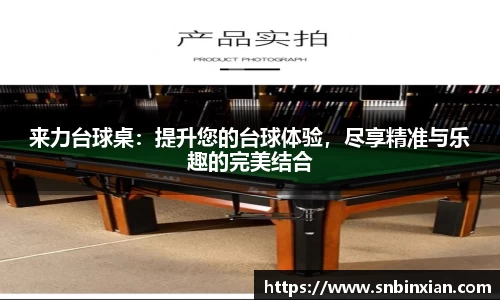 fun88乐天堂新版本