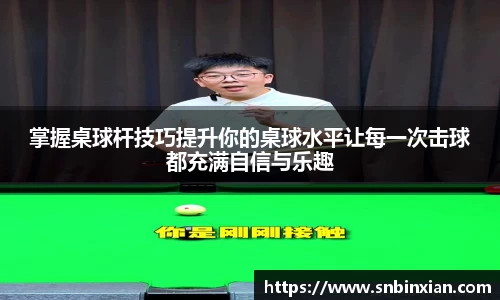 fun88乐天堂网址