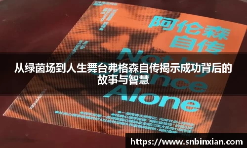fun88乐天堂官方网站