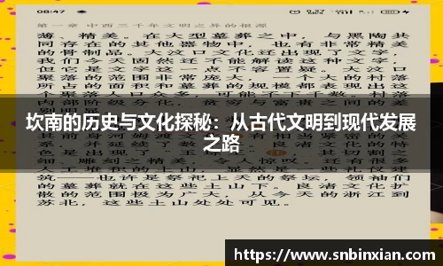 fun88乐天堂新版本