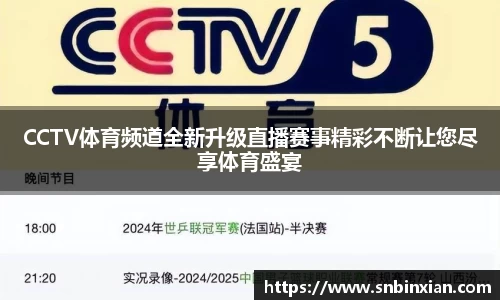 fun88乐天堂新版本