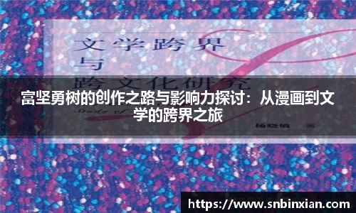 fun88乐天堂网址