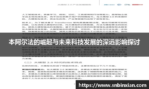 fun88乐天堂网址