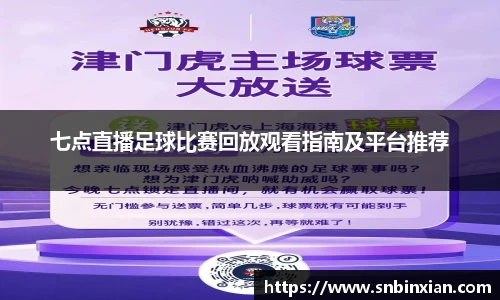 fun88乐天堂手机下载