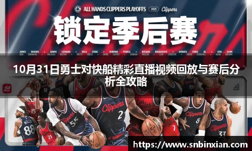 fun88乐天堂新版本