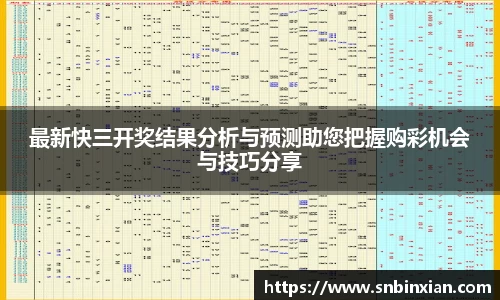 fun88乐天堂手机下载